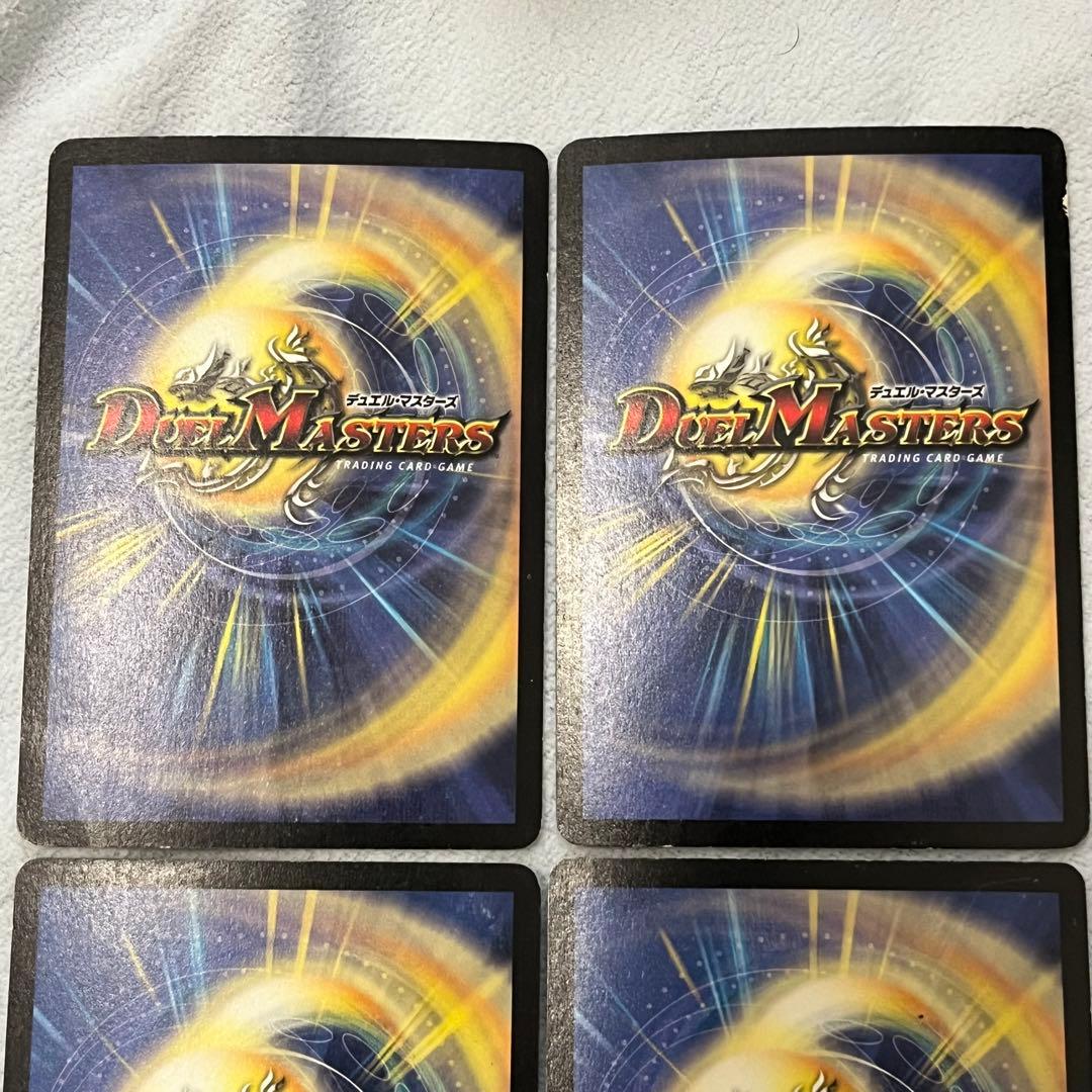 超竜バジュラ　初期 クラシック 旧枠 4枚