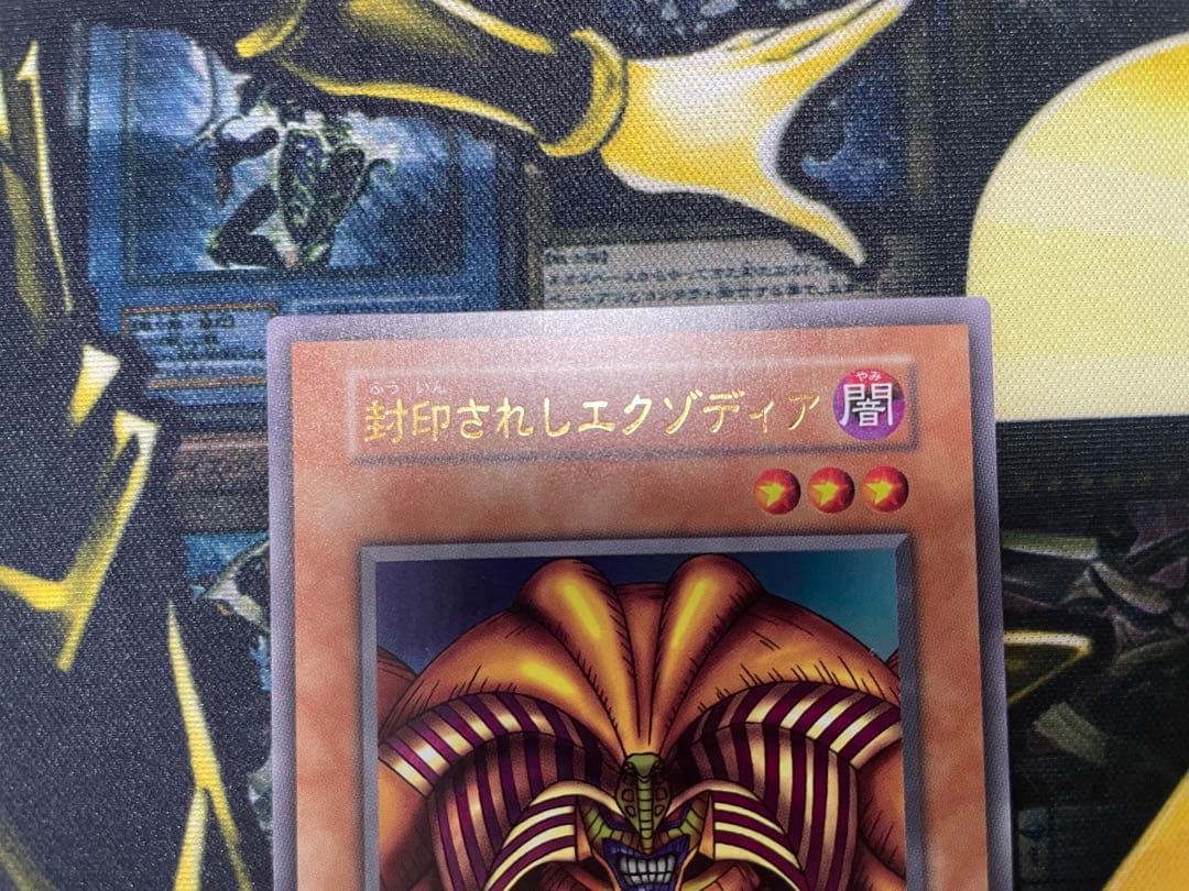【日版・希少・美品】遊戯王 封印されしエクゾディア ウルトラレア 復刻版