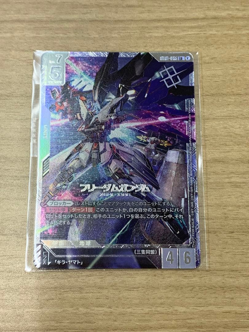 ガンダム カード　フリーダムガンダム　未開封　ニュータイプチャレンジ　優勝