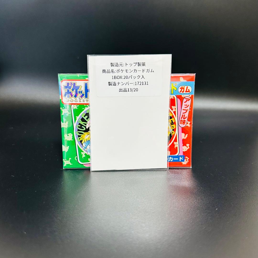 ［未開封］トップサン　ポケモンカードガム 初期