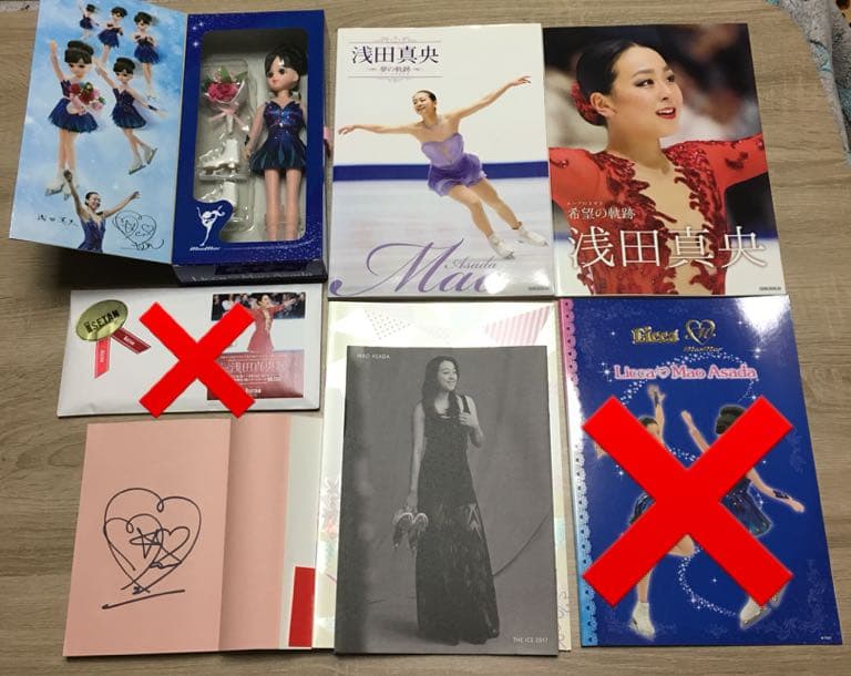 浅田真央　セット　写真集　サイン入