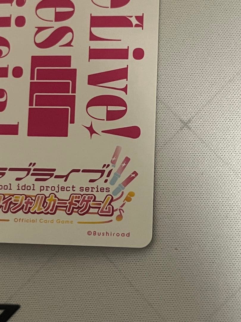 ラブカ 鐘嵐珠 SECE