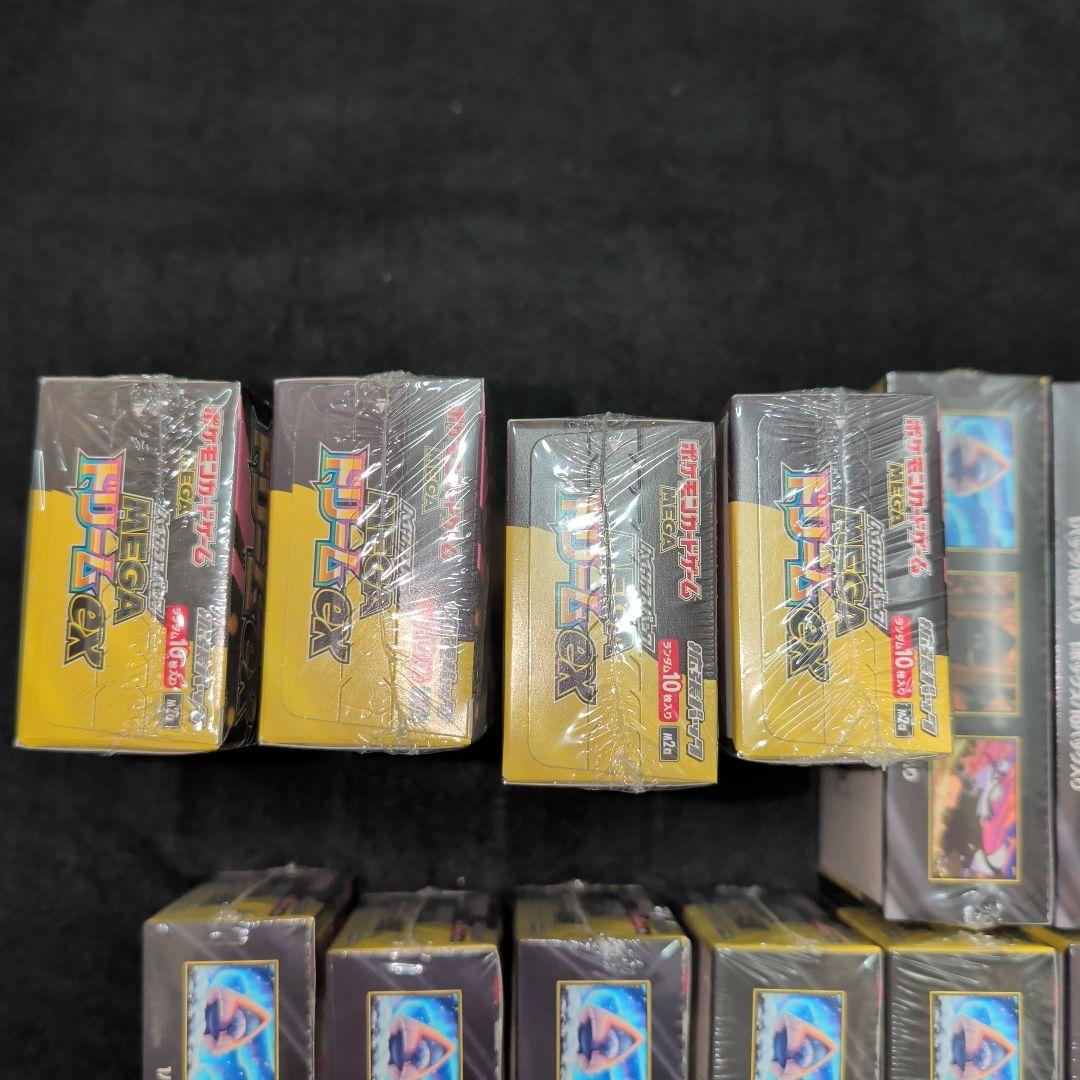 MEGAドリームex　16BOX　シュリンク付き