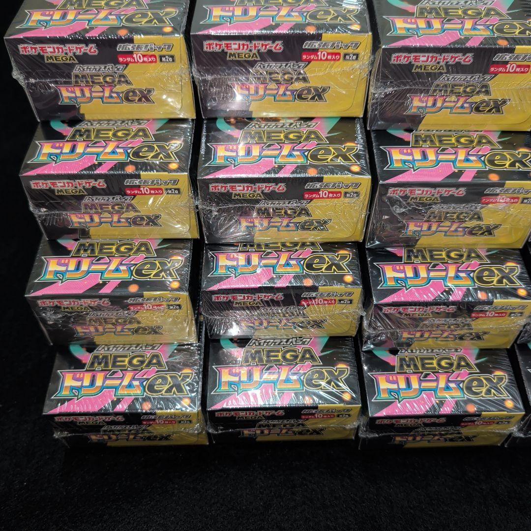 MEGAドリームex　16BOX　シュリンク付き