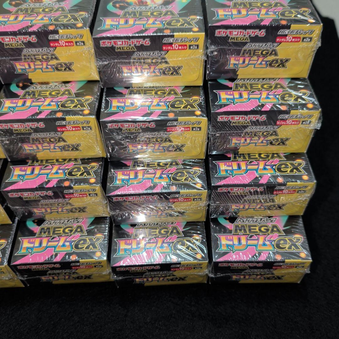 MEGAドリームex　16BOX　シュリンク付き