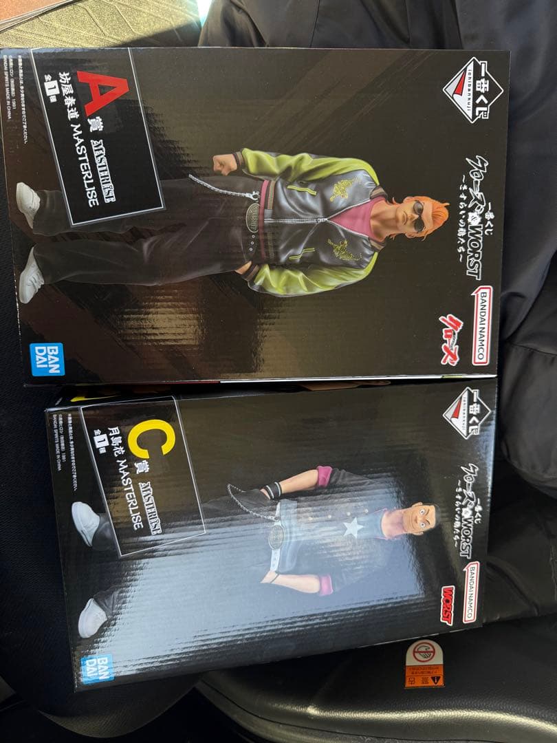 一番くじ　クローズ&ワーストA賞　C賞