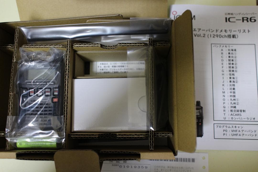ICOM アイコム IC-R6 広帯域受信機　エアーバンドSP 新品