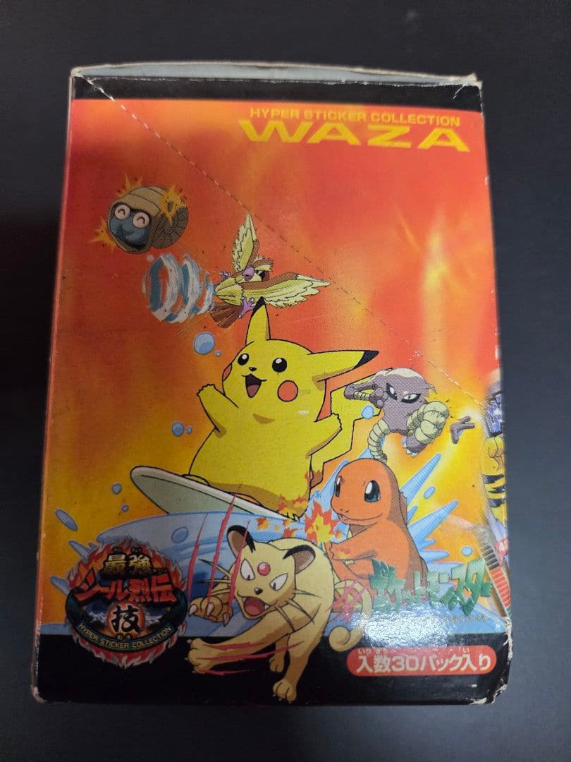 ポケモン　最強シール烈伝　技　未開封　BOX