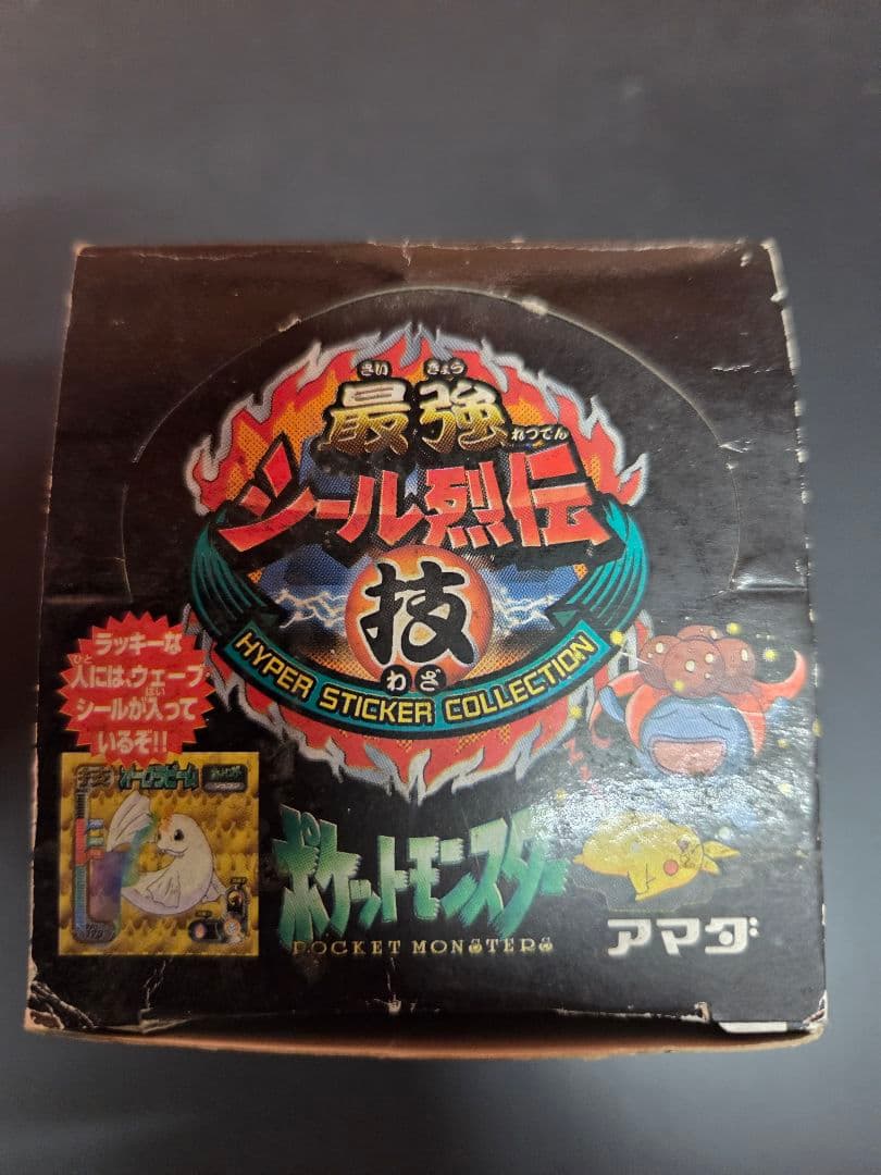 ポケモン　最強シール烈伝　技　未開封　BOX