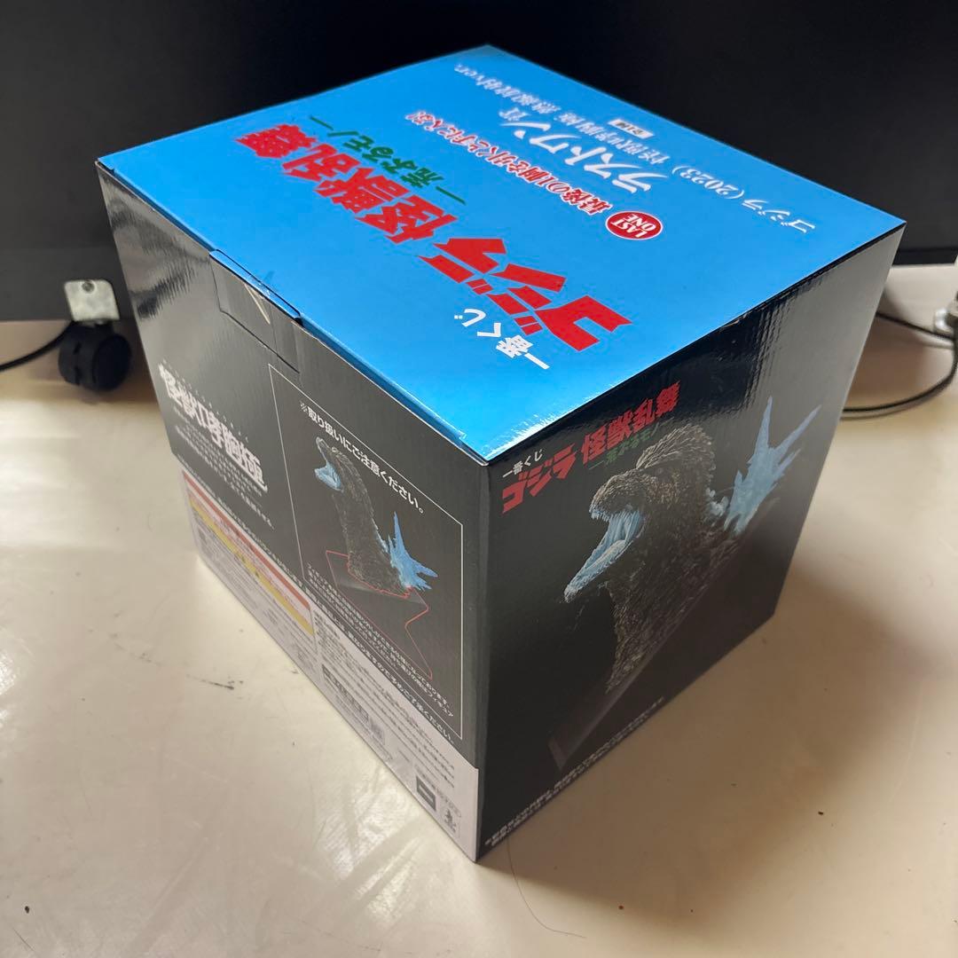 一番くじ ゴジラ　ラストワン賞　B賞 D賞