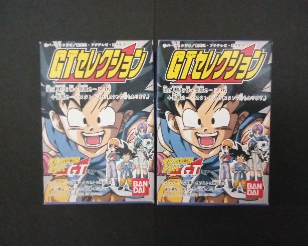 ドラゴンボールGT GTセレクション 未開封 2個セット 現状品 食玩 消し