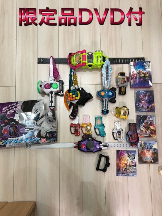 仮面ライダー　エグゼイド　ゲンム　ゴッドマキシマム