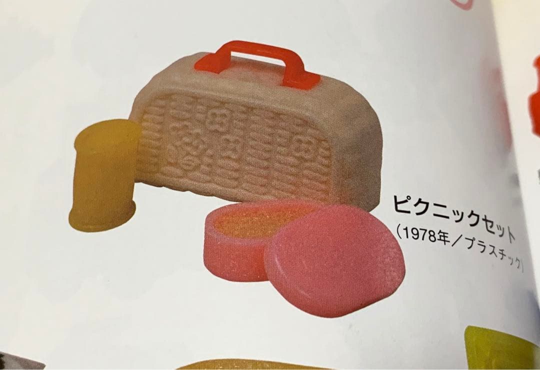 グリコ　おまけ　昭和　レトロ　ピクニックセット　赤