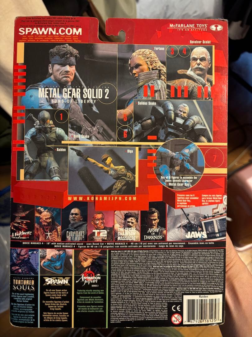 メタルギアソリッド2 雷電　アクションフィギュア