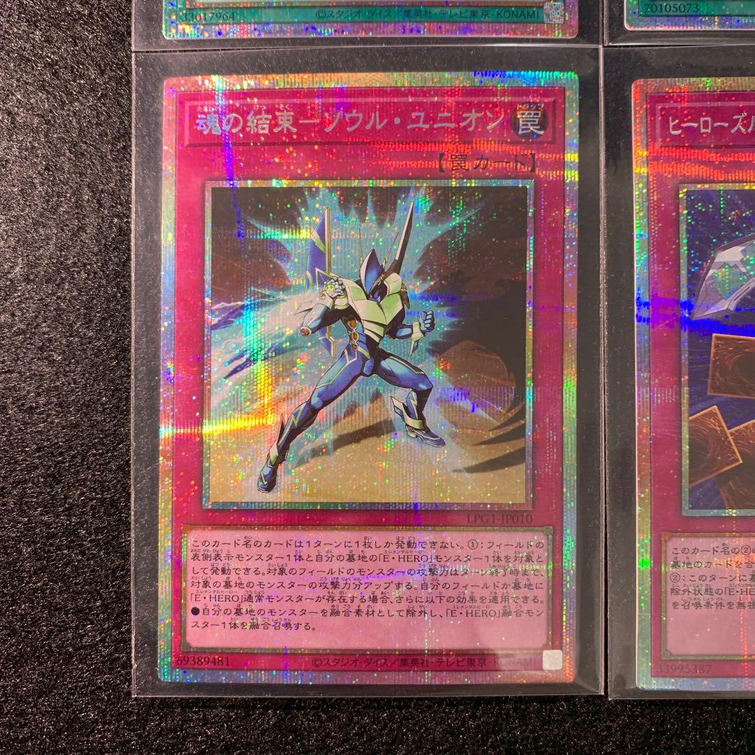 遊戯王　オシリスレッド　新規　プリシク　フルコン　10種　プリズマ　プリレア