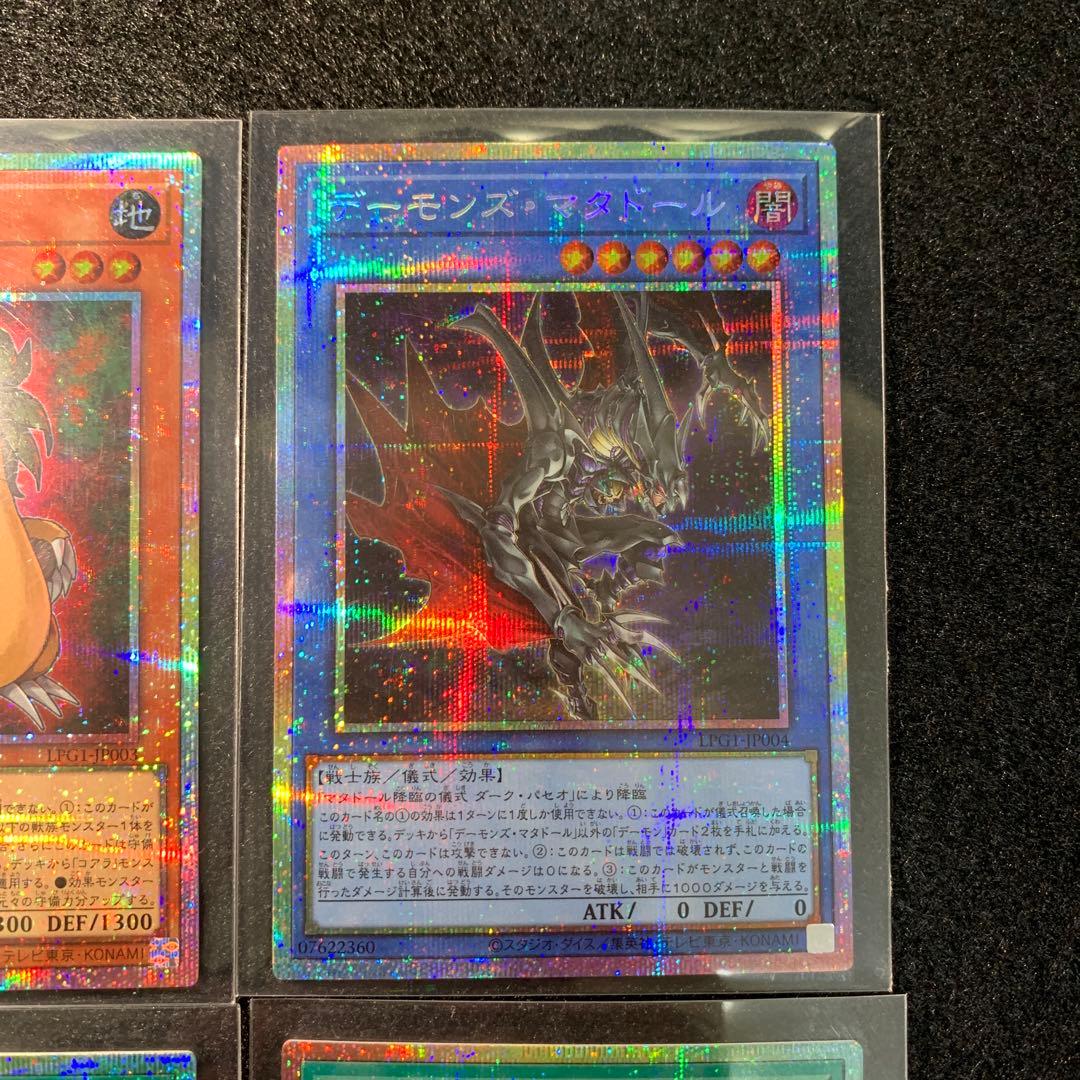 遊戯王　オシリスレッド　新規　プリシク　フルコン　10種　プリズマ　プリレア