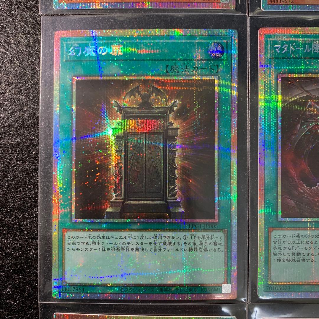 遊戯王　オシリスレッド　新規　プリシク　フルコン　10種　プリズマ　プリレア