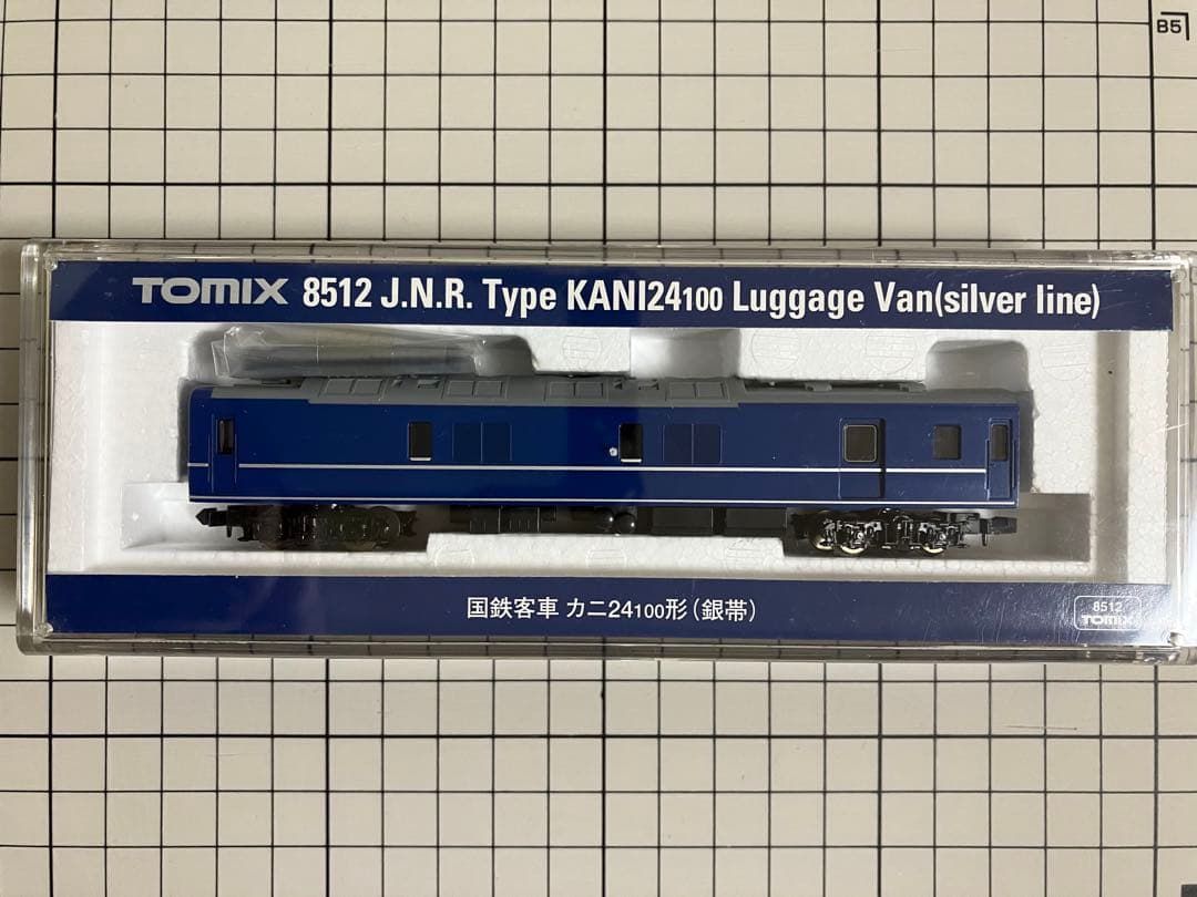 【全て新品未使用品】オリジナルフル編成：『あさかぜ３•２号＆瀬戸号(国鉄仕様)』