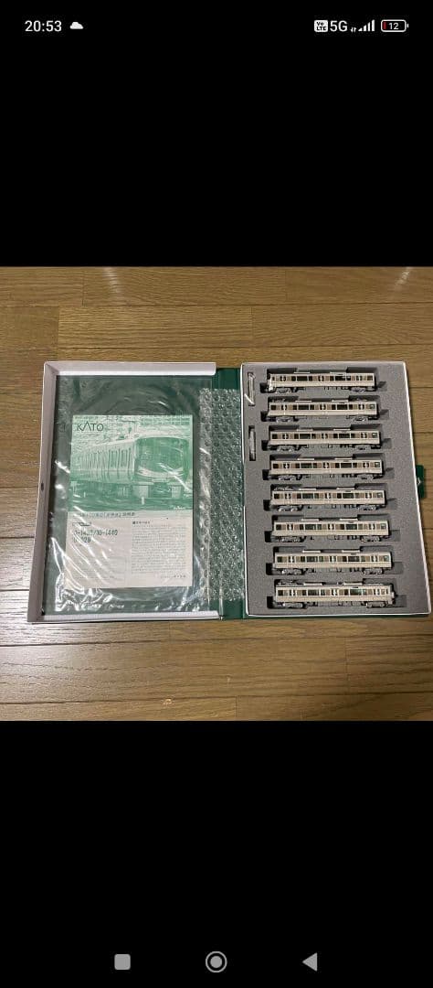 225系 Nゲージ鉄道模型 8両編成