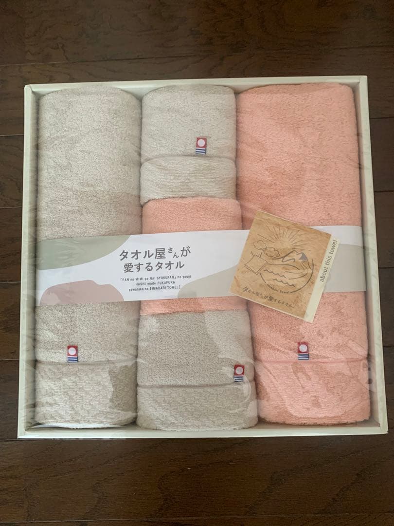 タオル屋さんが愛するタオル