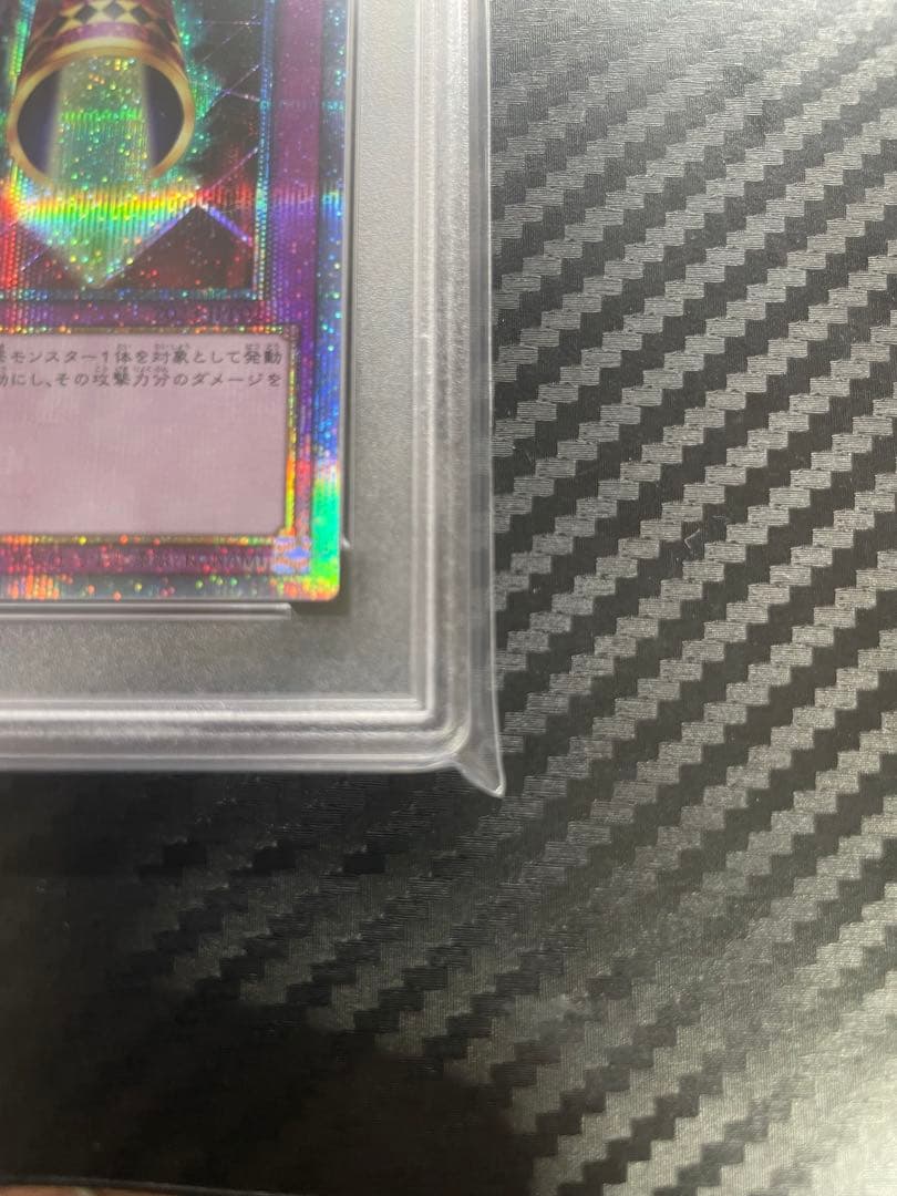 遊戯王　WCS2023　PSA10　連番　ブラックマジシャンガール　魔法の筒