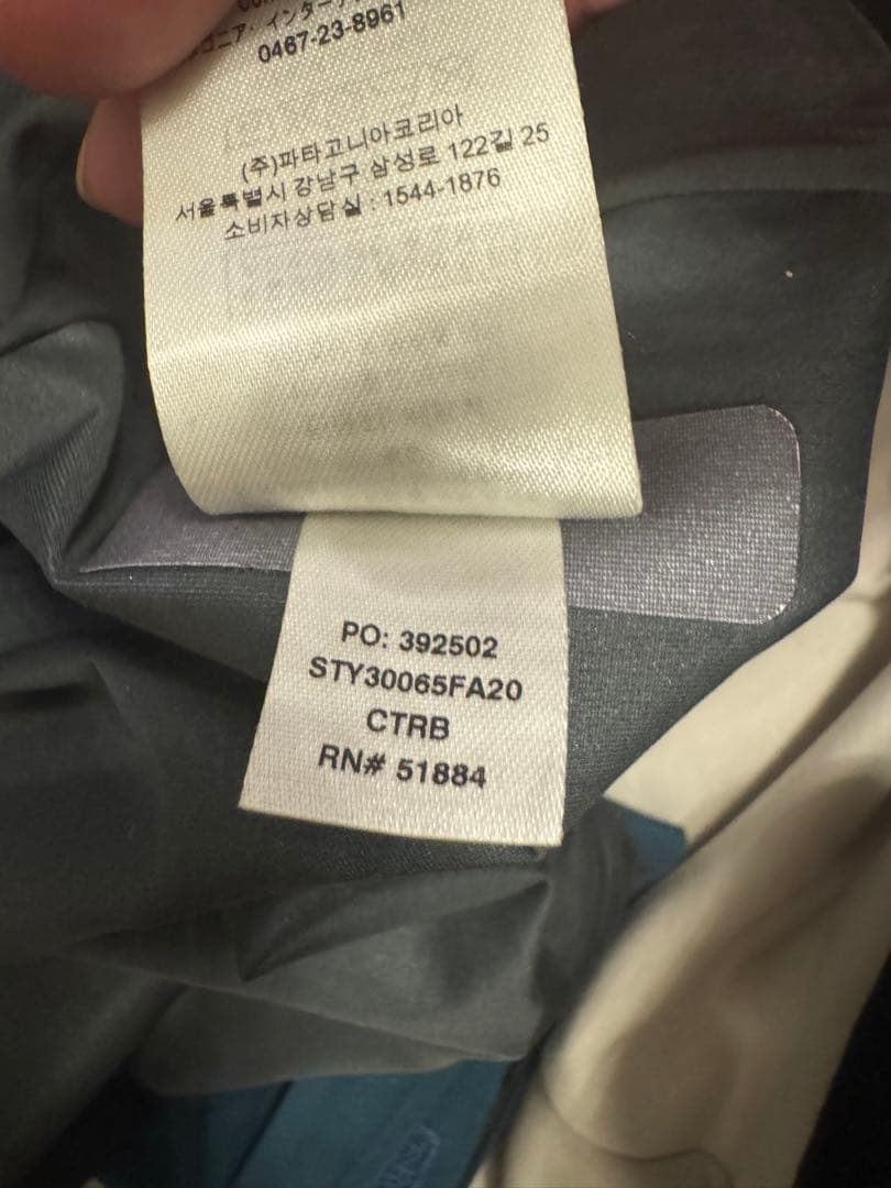 patagonia スノードリフター