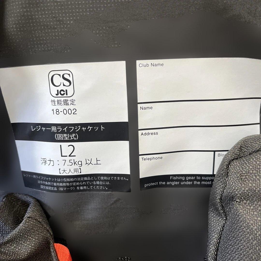 w*u様 シマノ　VF-274R XEFO・アクトゲームベスト タングステン X