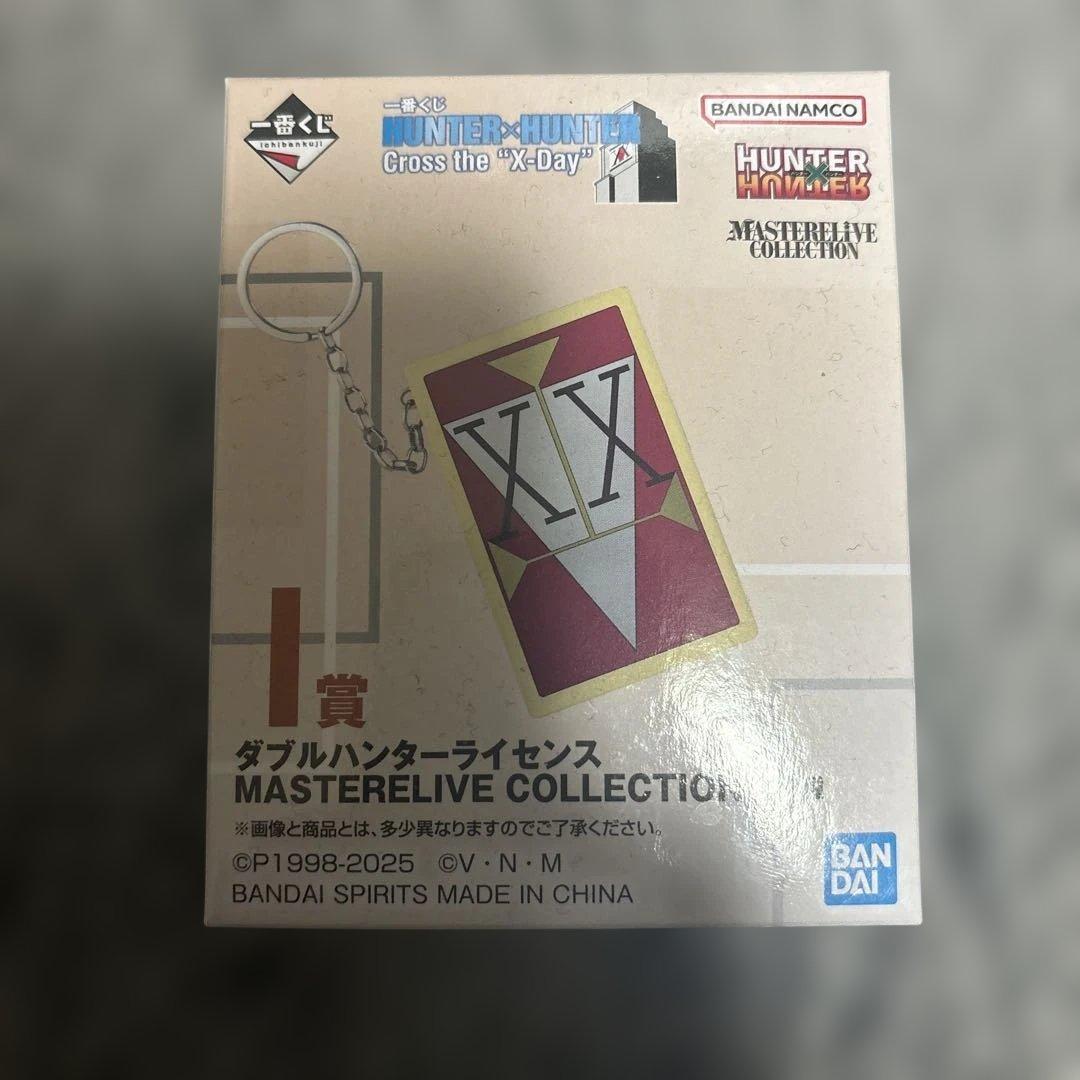 HUNTER x HUNTER ダブルハンターライセンスキーホルダー