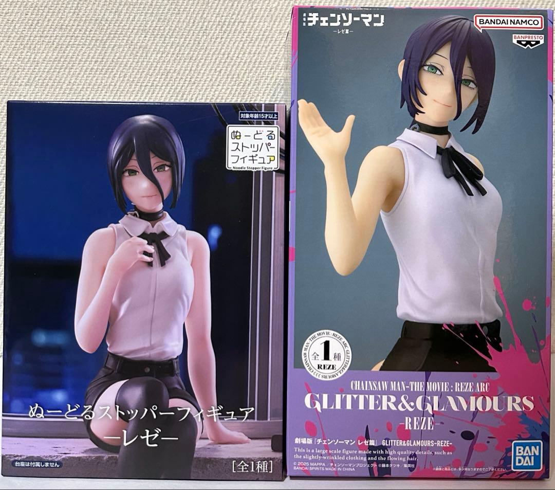 チェンソーマン　レゼ　フィギュア　2種セット