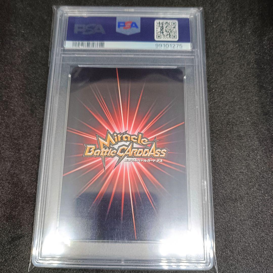 PSA10 うずまきナルト プロモ 劇場版 NARUTO 岸本斉史 サイン