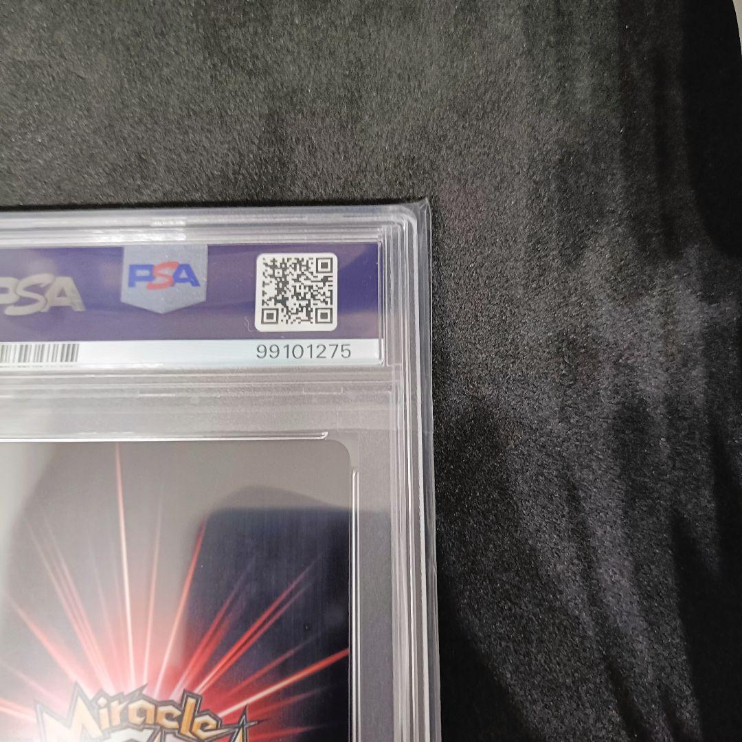 PSA10 うずまきナルト プロモ 劇場版 NARUTO 岸本斉史 サイン