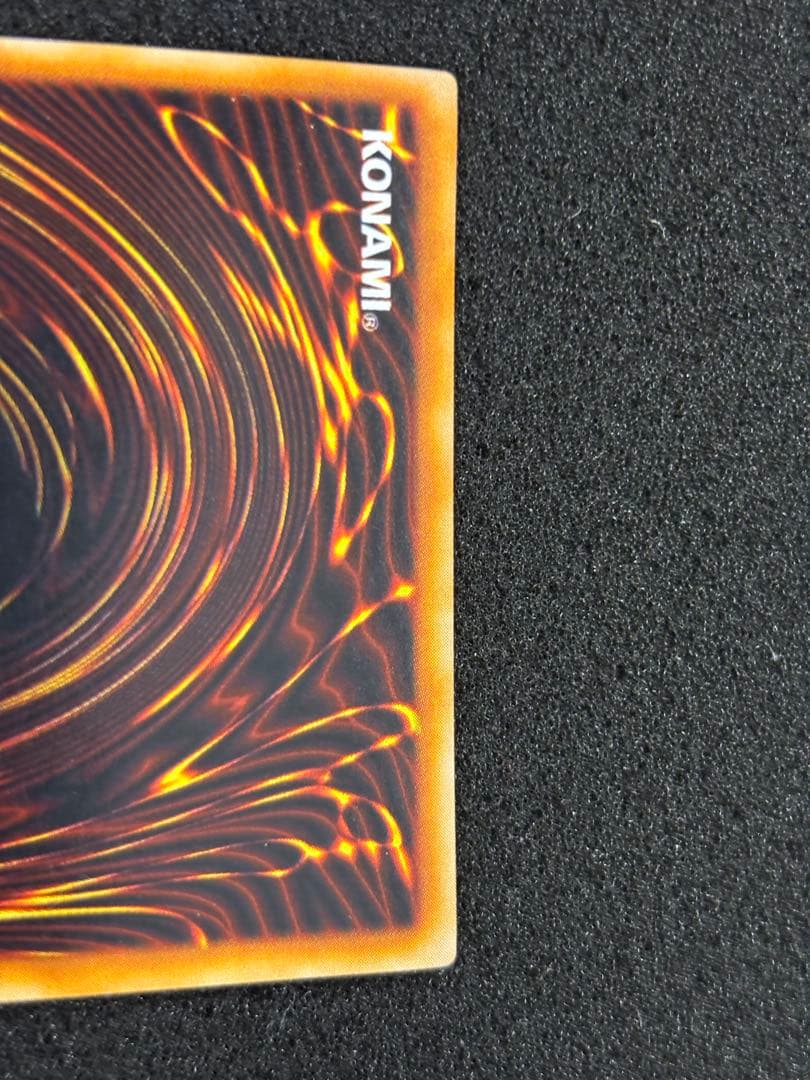 【2484】遊戯王　カオス・ソルジャー　初期ウルトラレア