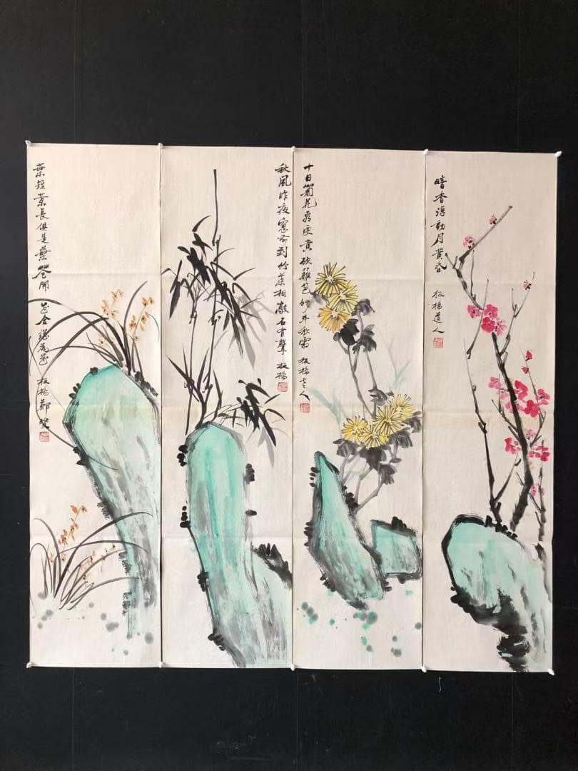 中国古美術★純手描き四条屏・梅兰竹菊画芯★国画・鄭板橋印款・肉筆・宣紙・带水印