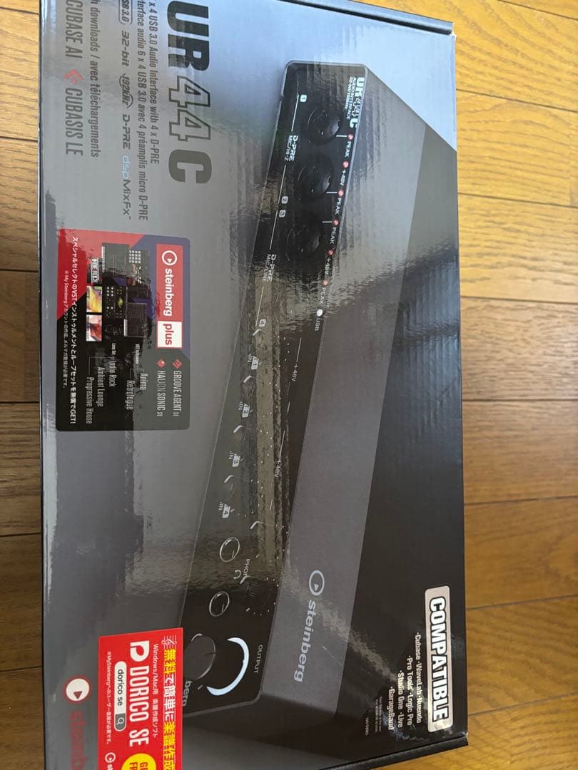 Steinberg UR44C オーディオインターフェイス
