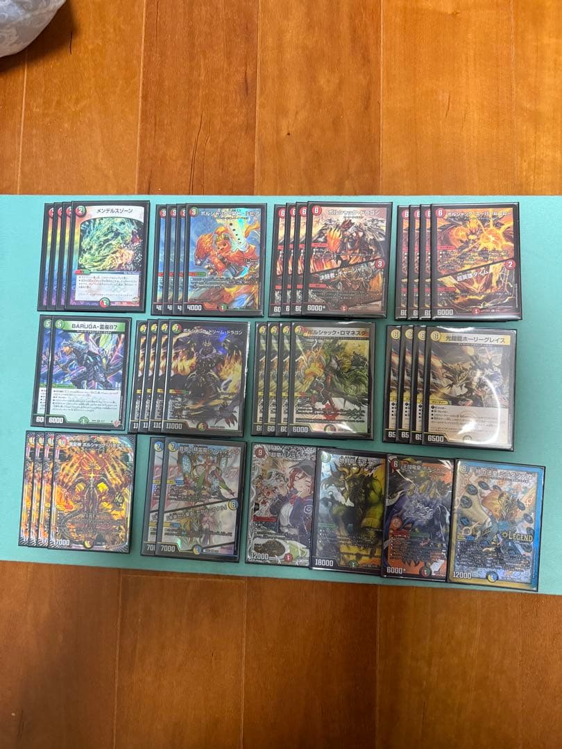 リースボルシャック