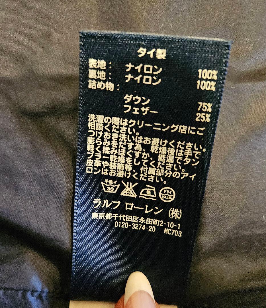 ラルフローレンスポーツ　ダウンベスト