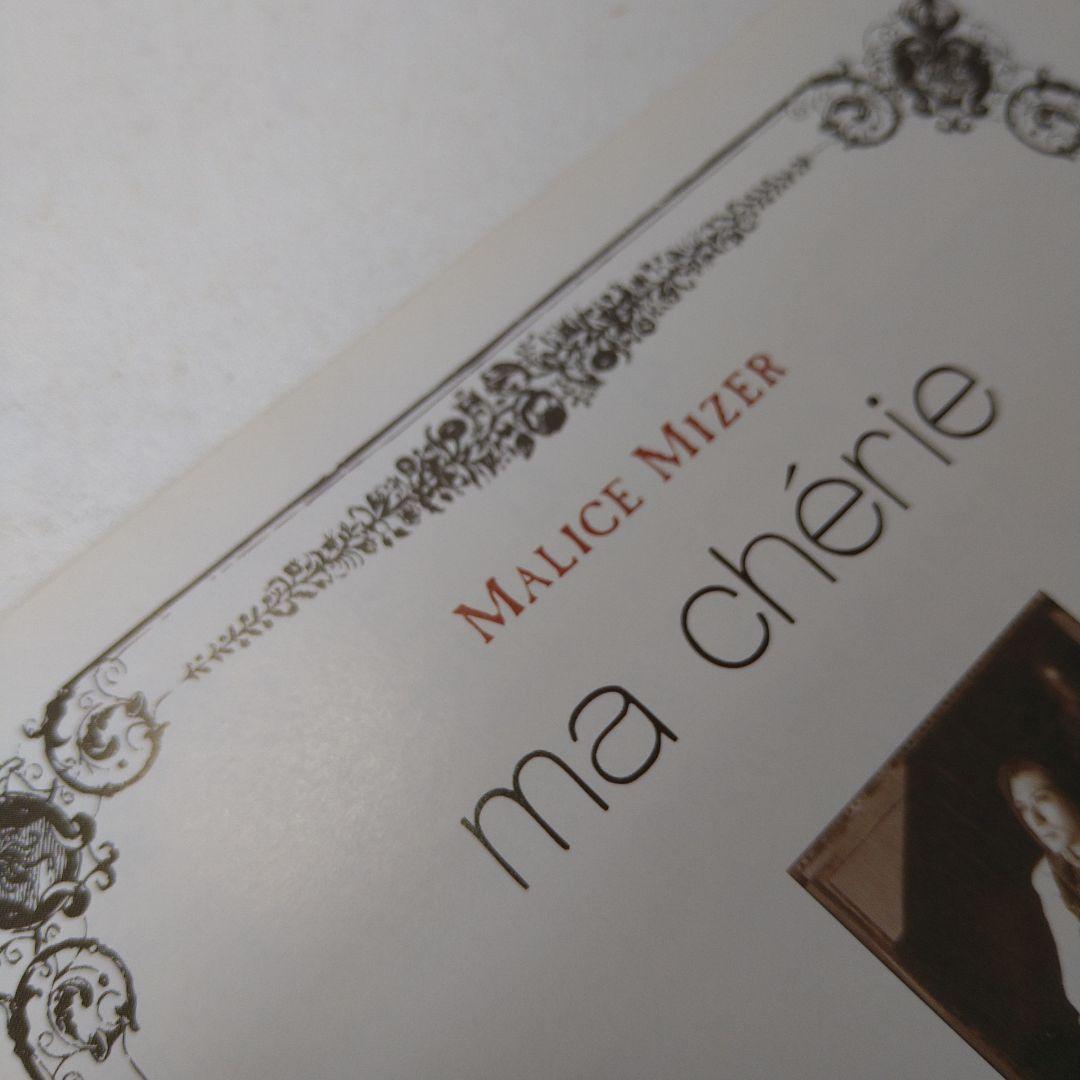 スラムダンク 下敷き 桜木花道 未使用