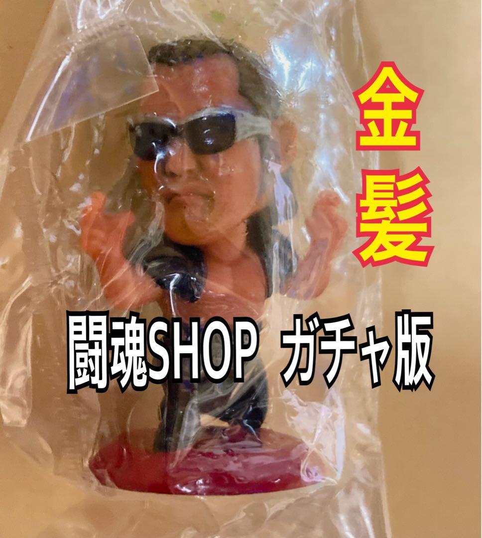 〈金髪〉プロ格ヒーローズ 蝶野正洋 闘魂SHOP Ver.