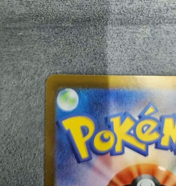 ポケモンカードゲーム メガリザードンYex MUR仕様 [MC 766/742]