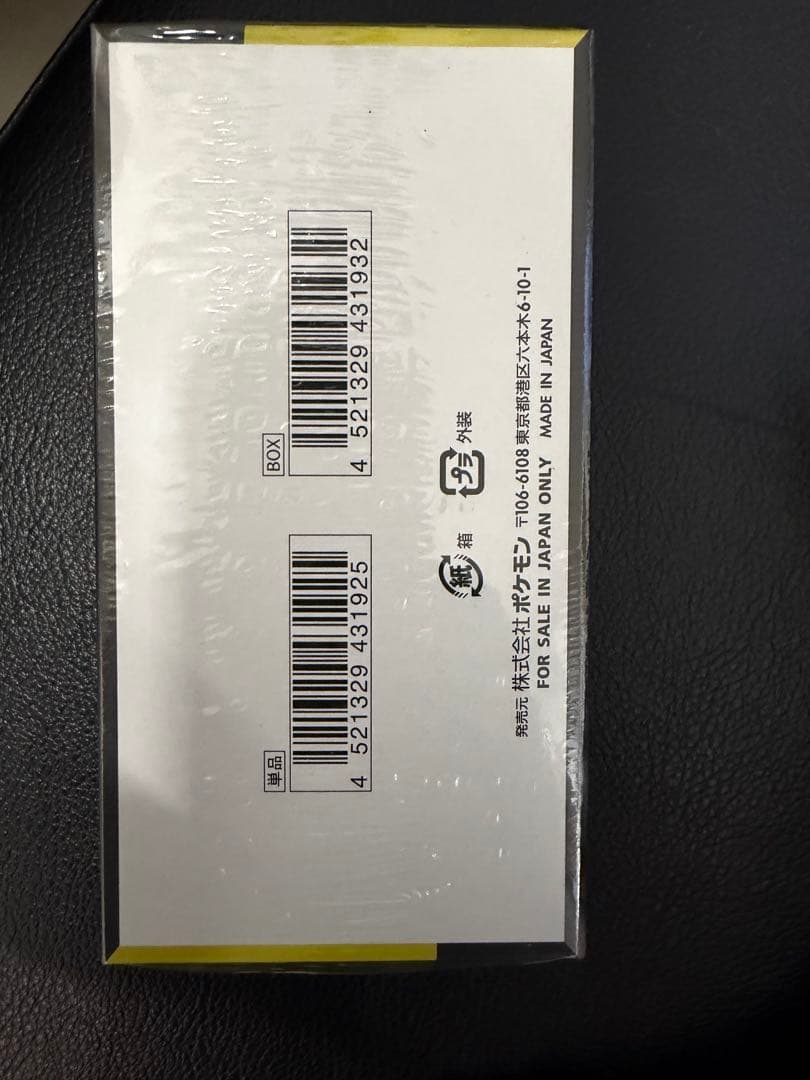 ポケモンカードゲーム MEGAドリームEX シュリンク付き　1BOX