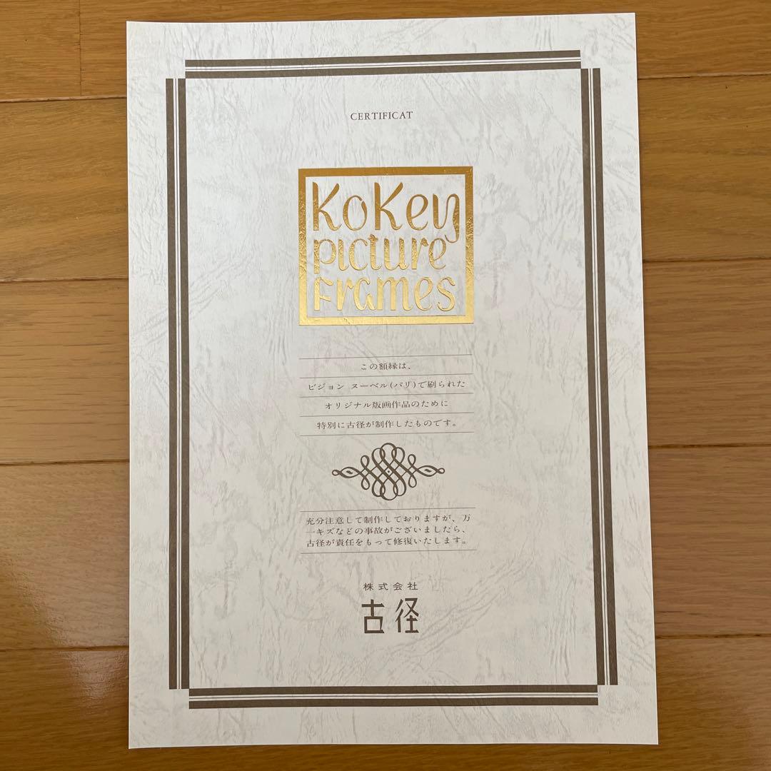 バラディエ　座る裸婦