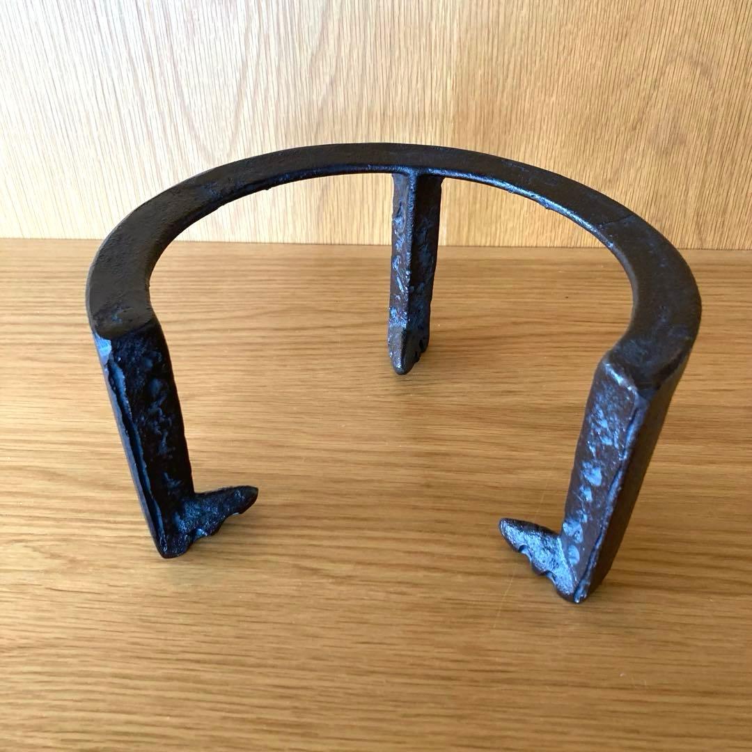 【茶道具】虫食い五徳　高橋敬典　箱あり