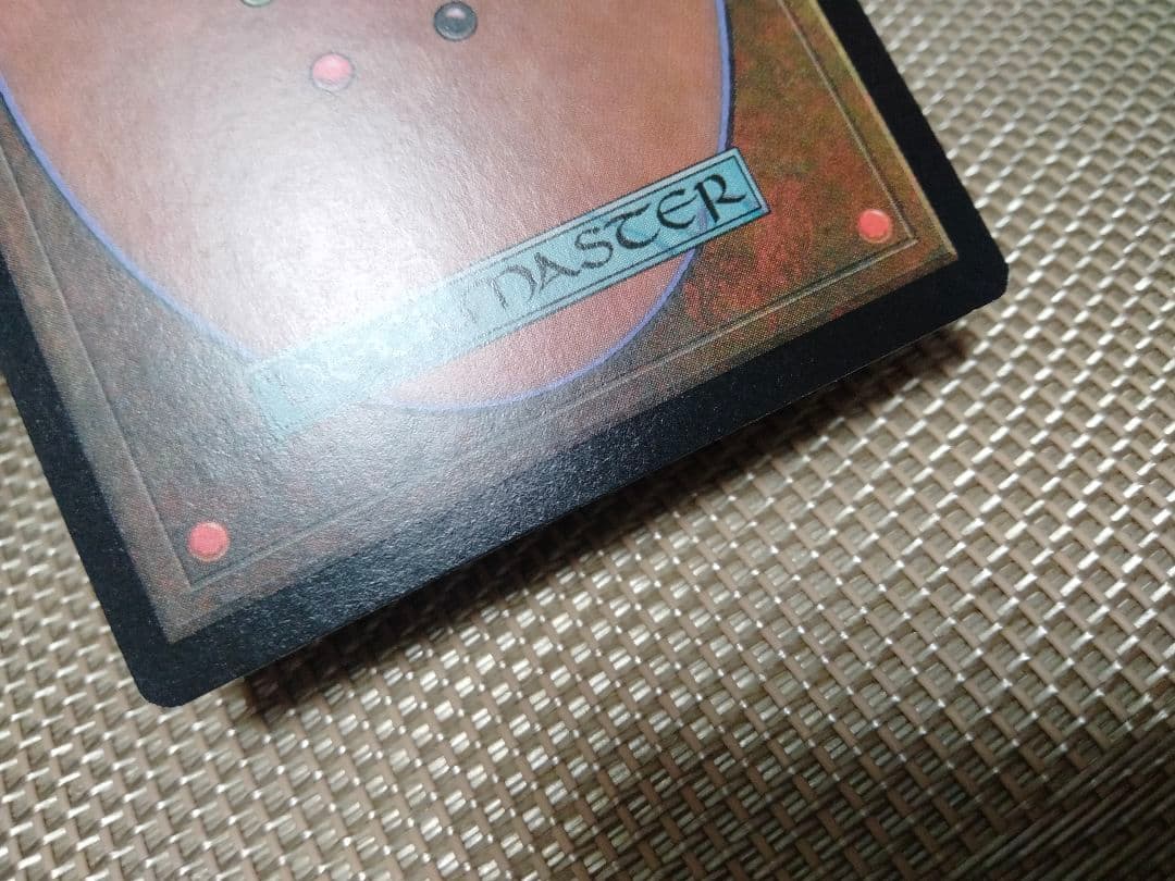 【ご確認用】ウルザズ・レガシー foil 介入 日本語 1枚　MTG