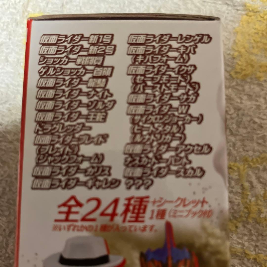 特撮ヒーローズ 仮面ライダーVol.2 希少