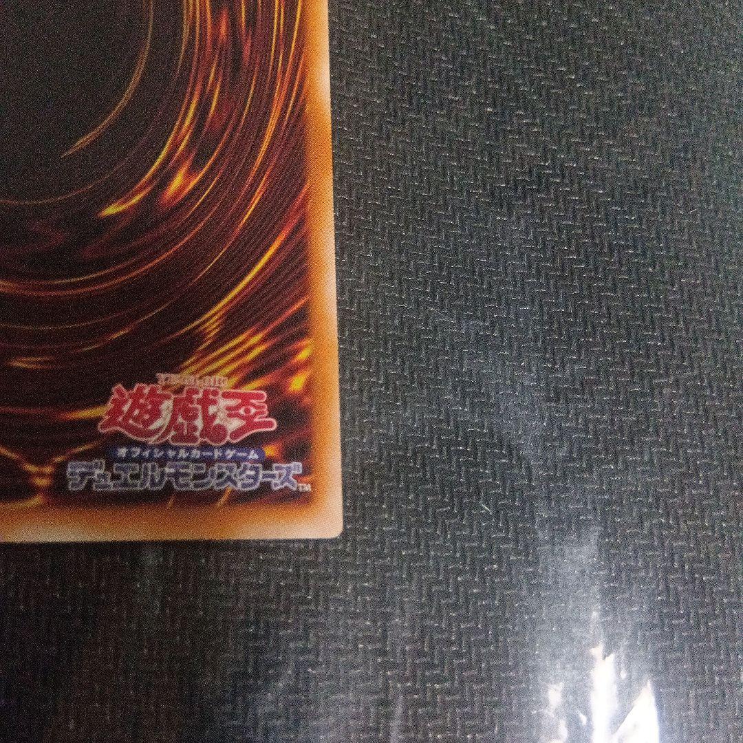 遊戯王 スカーレッド・ノヴァドラゴン プリズマティックシークレット 絵違い