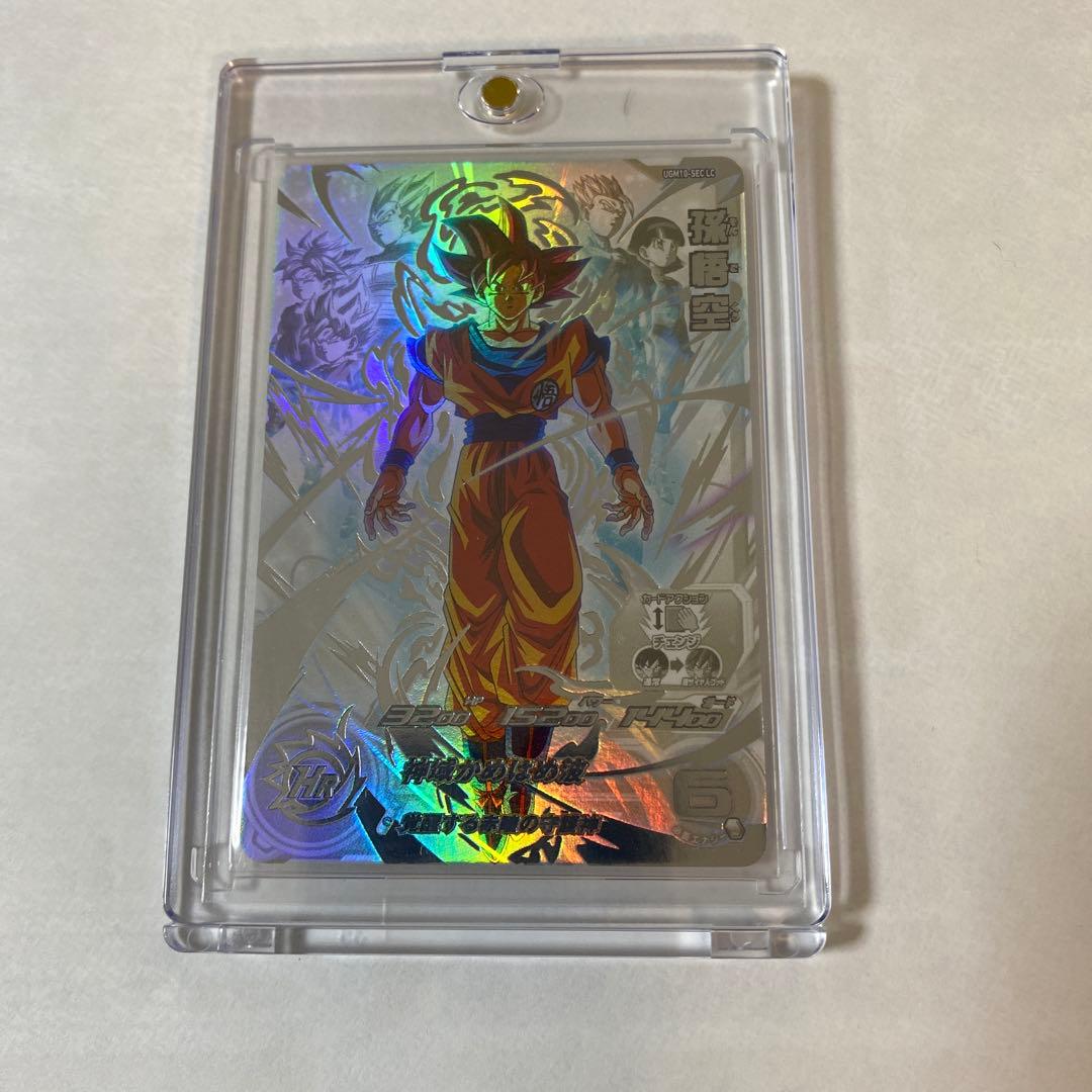 スーパードラゴンボールヒーローズ　SEC LC 孫悟空　ビルス　アイオス