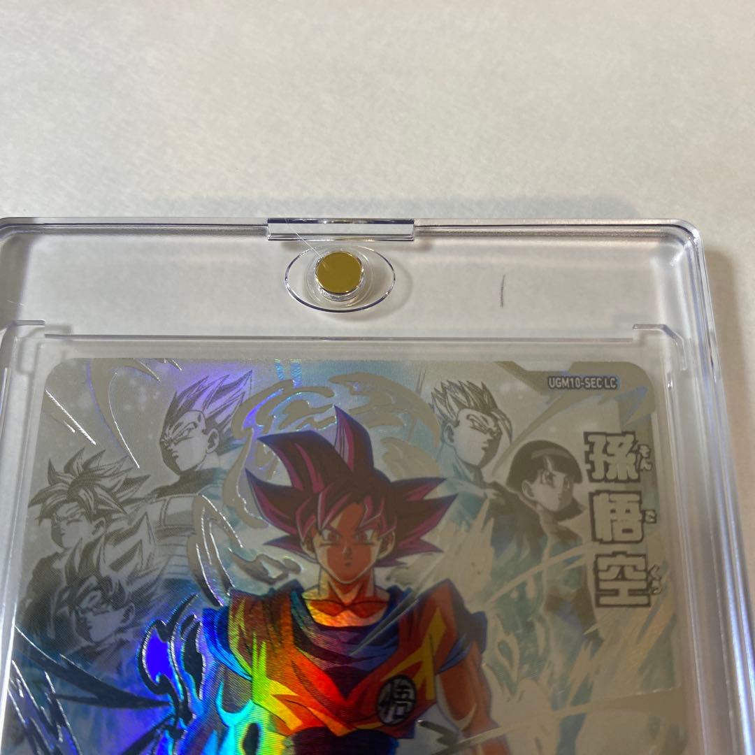 スーパードラゴンボールヒーローズ　SEC LC 孫悟空　ビルス　アイオス