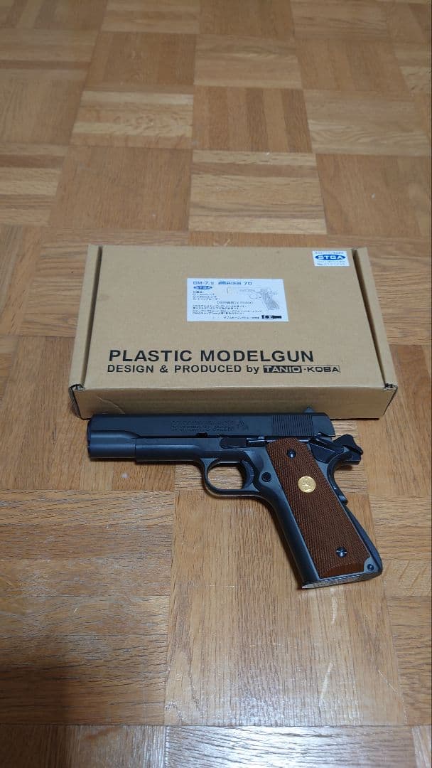 タニオコバ GM-7.5 シリーズ70 ガバメント 発火モデルガン