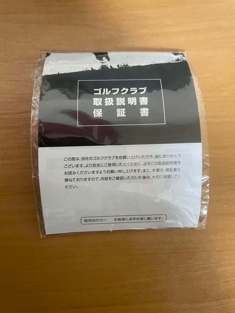 あ*す様 Qi35 ドライバー 9.0 テンセイCK PRO オレンジ　60S