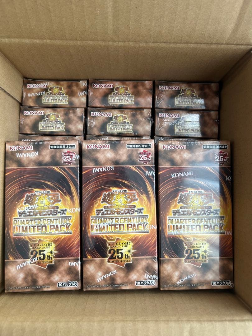 遊戯王　クォーターセンチュリーリミテッドパック　24BOX（1カートン分）